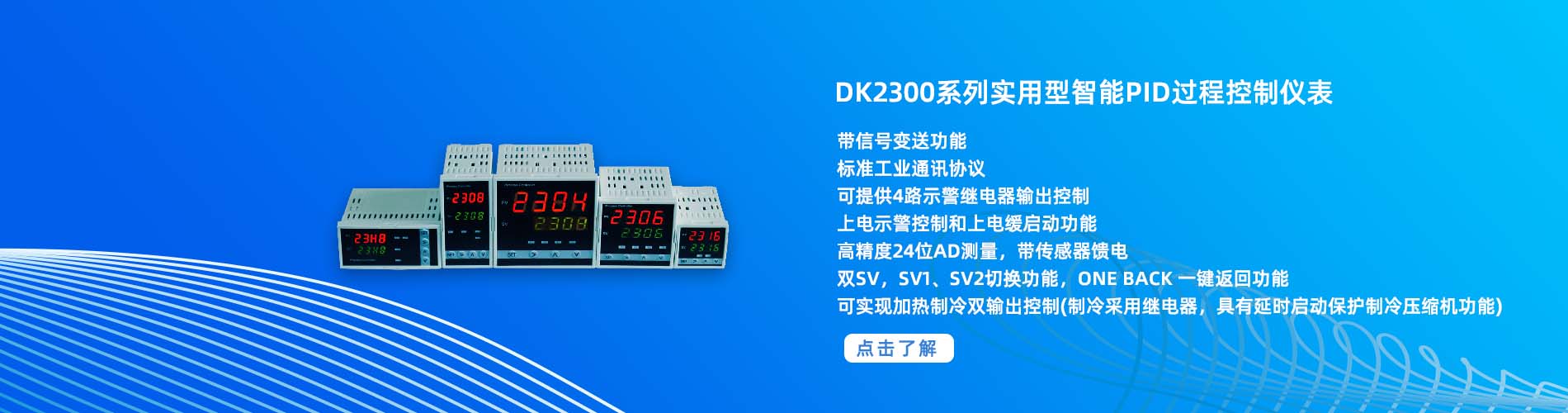 DK2300