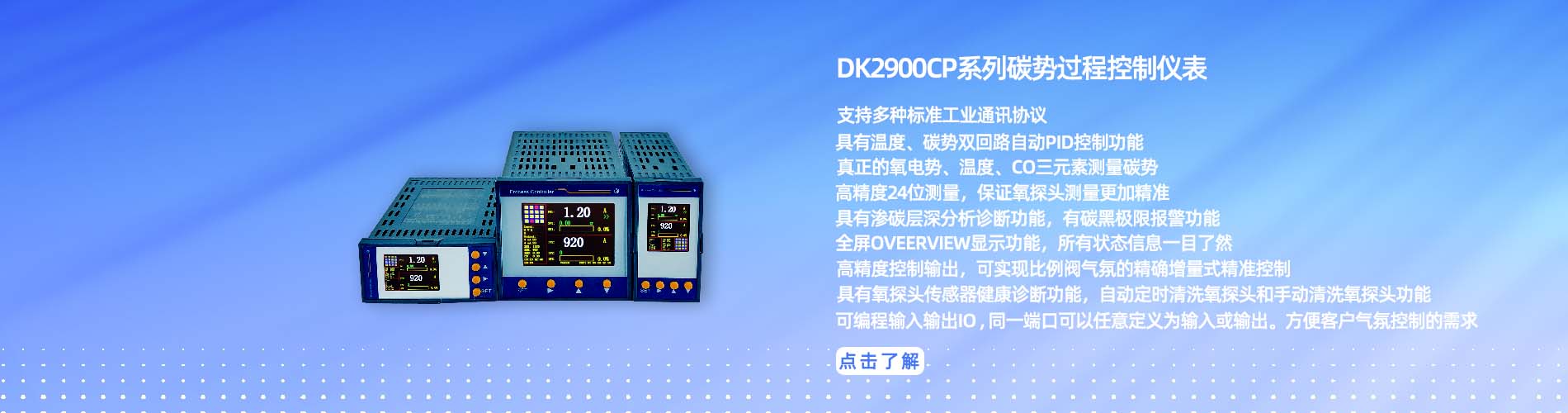 DK2900CP
