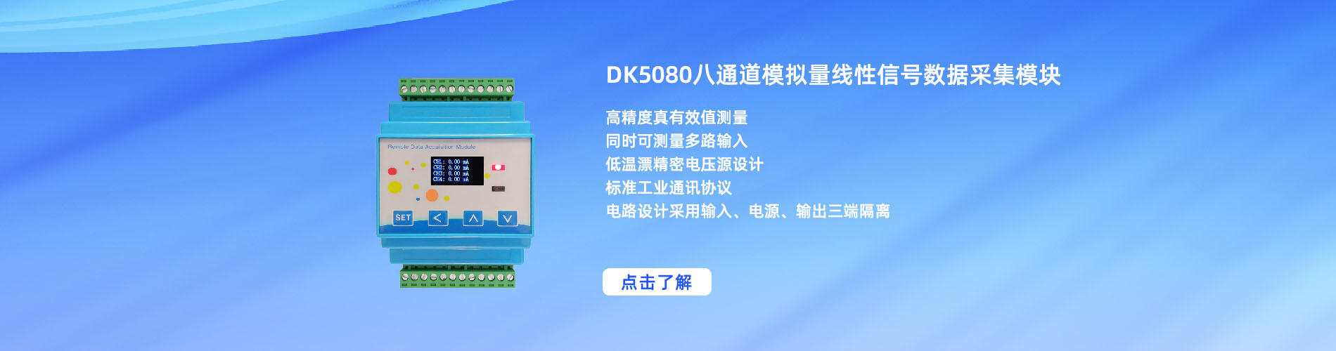 DK5080